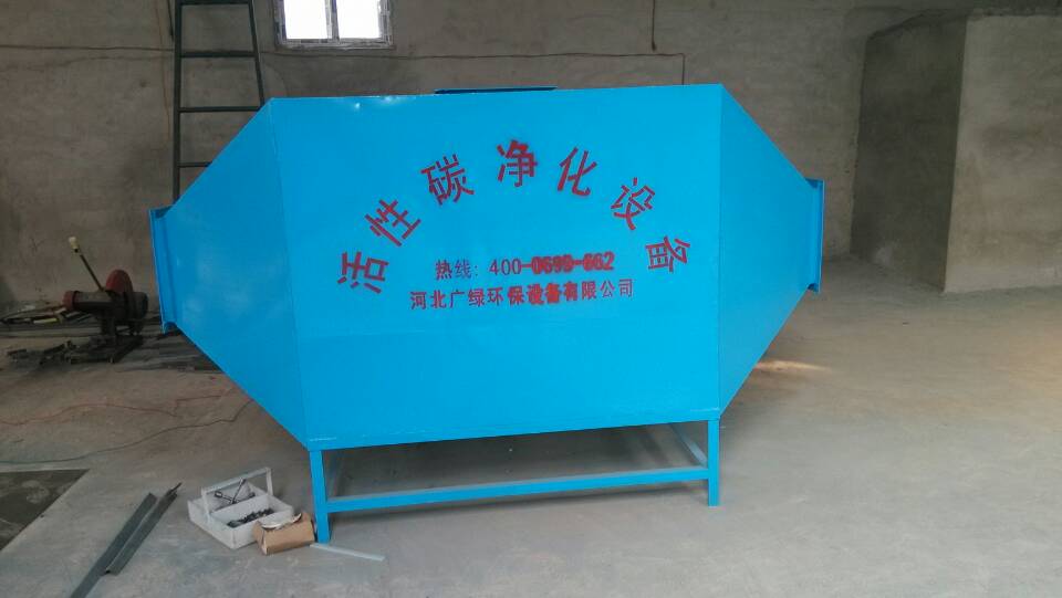 工廠臭味處理設備